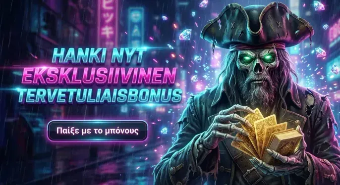 Thorfortune Casino